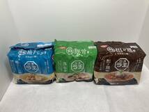 ★新品未開封★ 日清 ラ王 3種類×2セット 柚子しお 豚骨 担々麺_画像1