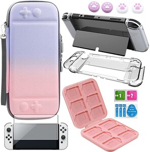 Nintendo Switch スイッチケース
