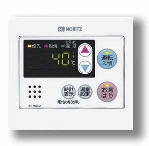 (18) 新品未使用 送料込み ノーリツ NORITZ RC-7607M ガス給湯器 台所リモコン(オートストップ対応)