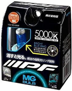 5000K IPF ヘッドライト ハロゲン H4 バルブ MG 5000K M42