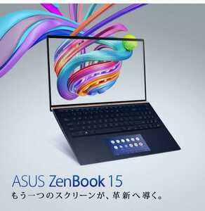 [ジャンク] ASUS ノートパソコン ZenBook 15 UX534FAC