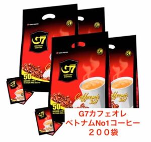 G7ベトナムコーヒー　カフェオレ　正規品　　50個×4袋