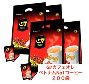 G7ベトナムコーヒー カフェオレ 正規品 50個×4袋