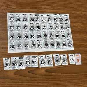 UCCコーヒークーポン 1000ポイント