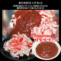 訳あり豚肉切り落とし米麹味噌炒め500g冷凍 ごはんがすすむおかずの1品_画像2