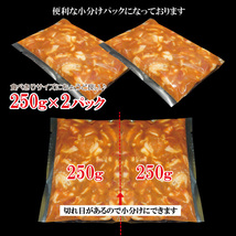 訳あり豚肉切り落とし米麹味噌炒め500g冷凍 ごはんがすすむおかずの1品_画像6