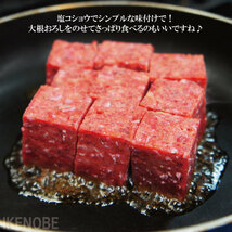 旨肉国産牛肉ビーフサイコロステーキ260ｇ冷凍 成型肉 お弁当やおつまみに子供大好き_画像4
