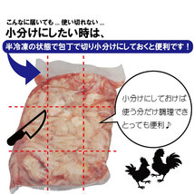 同梱不可商品【送料無料】訳ありむね肉14kg(2kg×7袋)冷凍　不揃い・切れ端【ムネ】【鶏ムネ肉】【鳥肉】【訳あり】_画像6
