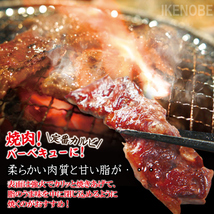 送料無料　国産牛 希少部位めがね 赤身カルビ焼肉用1kg冷凍 500ｇ×2パック 2セット以上購入でお肉増量中 メガネ　黒毛和牛　三角バラ　ハ_画像7