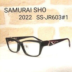 SAMURAI SHO 哀川翔 2022年モデル　SS-JR603#1『新品-未使』