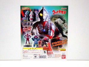 ★ウルトラマン/HG 人間標本５・６編 ディスプレイ台紙 新品 検)ガシャポン/バンダイ/特撮/円谷プロ/怪獣/ジャミラ/ダダ/昭和レトロ