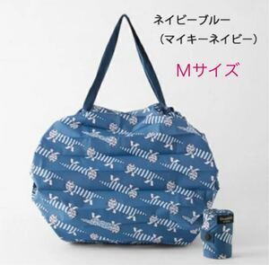 リサラーソン×シュパット コンパクト M エコバッグ マイキーネイビー