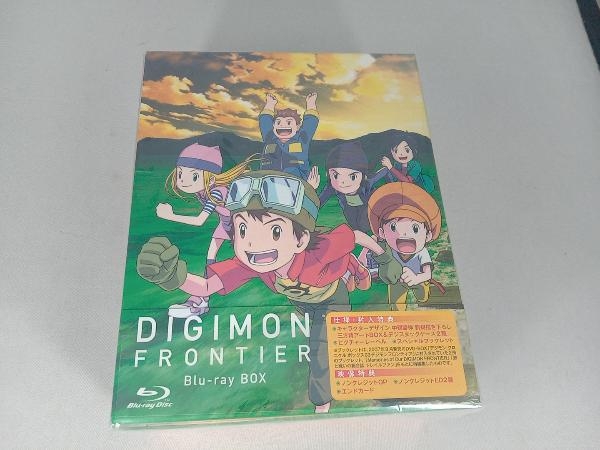 公式の 未開封品 Disc) BOX(Blu-ray Blu-ray デジモンフロンティア 