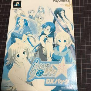 【PS2】 らいむいろ戦奇譚☆純 (DXパック)