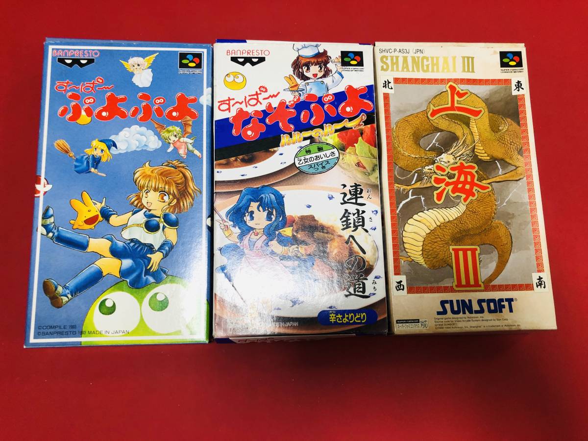 2025年最新】Yahoo!オークション -上海iiiの中古品・新品・未 2025年最新】Yahoo!オークション -上海iiiの中古品・新品・未