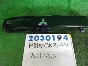 ｅＫスポーツ CBA-H81W ラジエータ グリル 660 A69 サテライトシルバー 200194