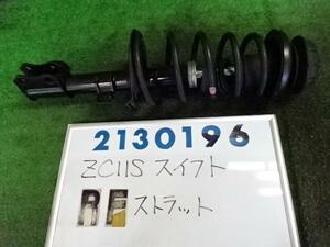 スイフト DBA-ZC11S 右 フロント ストラット 1300 1.3XG ZDF シュプリームレッド 41601-63J12 210196