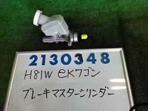 ｅＫワゴン DBA-H81W マスターシリンダー 660 D90 ライトブルーメタリック 210348