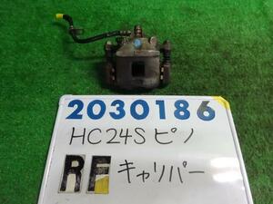 ピノ DBA-HC24S 右 フロント キャリパー 660 Z2S シルキーシルバー 41001-4A00A 200186