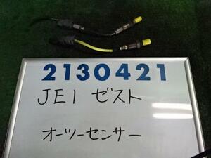 ゼスト DBA-JE1 オーツー センサー 660 G RP37P ブラックアメジストパール 36532-RGA-J01 210421