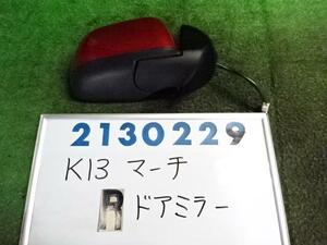 マーチ DBA-K13 右 サイド ミラー 1200 中級 NAH ラディアンレッド 96301-1HH2D 210229