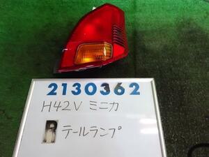 ミニカ GD-H42V 右 テール ランプ 660 W09 ホワイト イマゼン 1146-332 210362