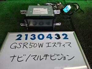 エスティマ DBA-GSR50W カーナビゲーション 3500 G サイドリフトアップシート装着車 070 ホワイトパールクリスタル 210432