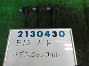 ノート DBA-E12 イグニッション コイル 1200 中級 RBE ソニックブルー 22448-3HD0C 210430