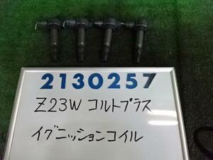 コルトプラス DBA-Z23W イグニッション コイル 1500 T68 ペールブルーメタリック 210257