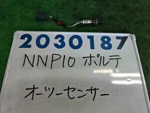 ポルテ CBA-NNP10 オーツー センサー 1300 130I Cパッケージ 1E7 シルバーマイカ 200187