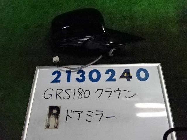 クラウン DBA-GRS180 右 サイド ミラー 2500 ロイヤルエクストラ 202 ブラック 210240