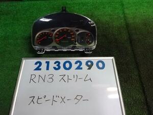 ストリーム LA-RN3 スピードメーター 2000 IL NH623M サテンシルバー 210290