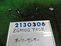 アイシス DBA-ZGM10G オーツー センサー 1800 L 209 ブラック 210306_画像1