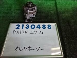 エブリィ HBD-DA17V オルタネーター ダイナモ 660 PC Z2S シルキーシルバー 31400-64P02 210488