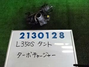 タント TA-L350S ターボチャージャー 660 CX P10 ラベンダーメタリック 210128