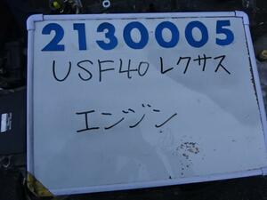 レクサス LS DBA-USF40 エンジンASSY 4600 LS460 212 ブラック 210005