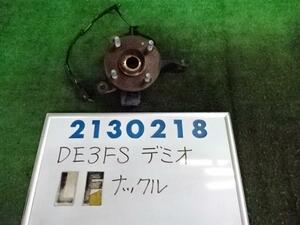 デミオ DBA-DE3FS 左 フロント ナックル ハブ ASSY 1300 22V サンライトシルバー 210218