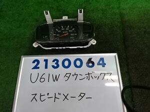 タウンボックス TA-U61W スピードメーター 660 SX W09 ホワイト 210064