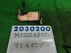 ＡＺワゴン DBA-MJ22S フューエルポンプ 660 ZJ3 ブルーイッシュブラック 200200