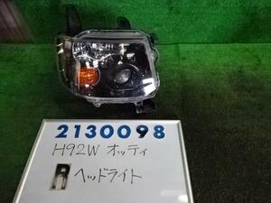 オッティ DBA-H92W 右 ヘッド ランプ ライト ASSY 660 P85 パルマレッド 210098