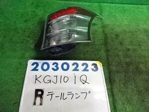 ｉＱ DBA-KGJ10 右 テール ランプ 1000 G レザーパッケージ 209 ブラックマイカ 200233