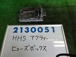 アクティ GD-HH5 ヒューズ ボックス 660 SDX NH578 タフタホワイト 210051