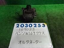 ベンツ Aクラス DBA-169033 オルタネーター ダイナモ 2000 A200 エレガンス ホワイト 200253_画像1