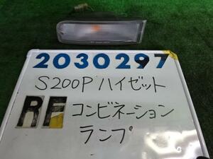 ハイゼット GD-S200P 右 クリアランス ランプ W09 ホワイト 200297