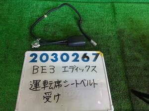 エディックス DBA-BE3 シートベルト 2000 20X NH624P プレミアムホワイトパール 200267