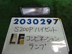 ハイゼット GD-S200P 左 クリアランス ランプ W09 ホワイト 200297