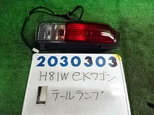 ｅＫワゴン UA-H81W 左 テール ランプ 660 サウンドビートエディションM S14 ペールベージュソリッド 200303