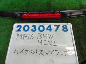 BMW ミニ ABA-MF16 ハイマウントストップランプ 1600 MINI COOPER A63 ライトニングブルー 200478