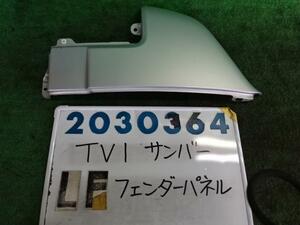 サンバー GD-TV1 左 フロント フェンダー 660 DIAS 821 プラチナシルバー 200364