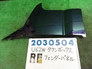 タウンボックス ABA-U62W 右 フロント フェンダー 660 V07 ミステックバイオレットパール 5220G026 200504